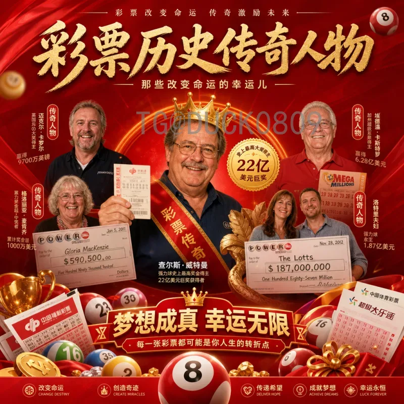 官方2026国际足联世界杯决赛门票购买指南与防骗攻略